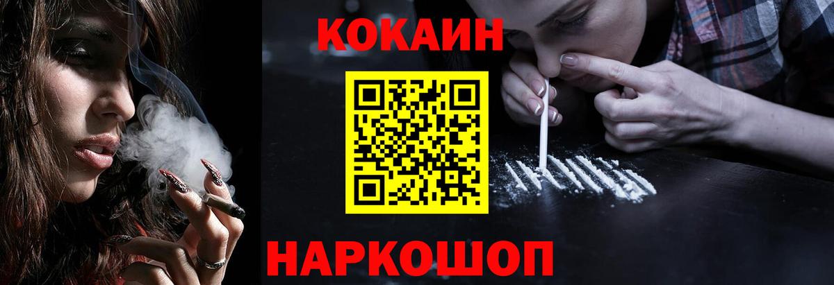 Кокаин Перу  Вход с VPN  Кокаин Боливия  Тамбов 