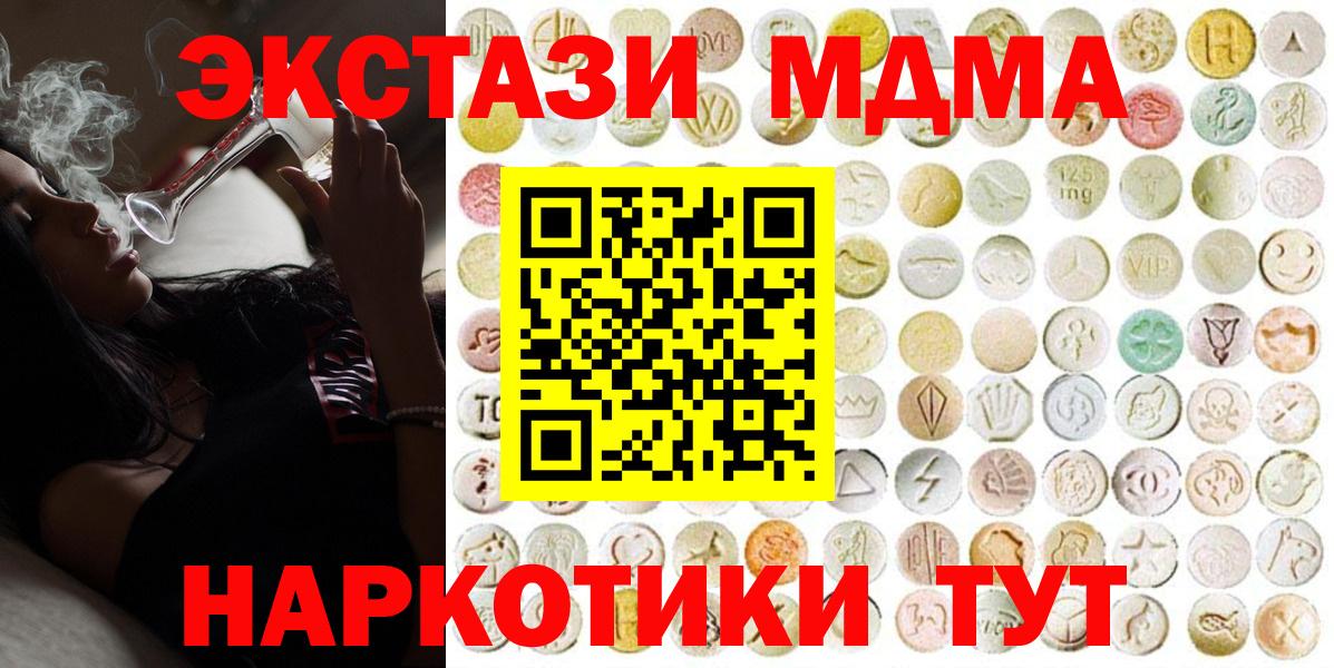 Тамбов  ЭКСТАЗИ бентли  Вход с VPN 