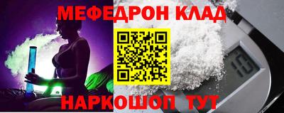 гашик Будённовск