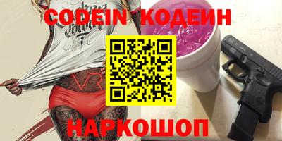 амфетамин Бузулук