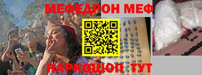 стафф Бугуруслан