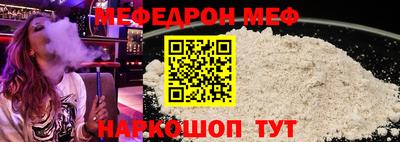 стафф Бугуруслан