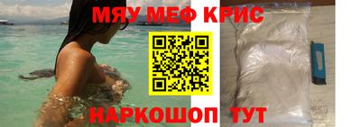 стафф Бугуруслан