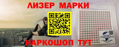 гашик Будённовск