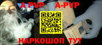 стафф Бугуруслан