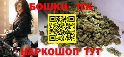 гашик Будённовск