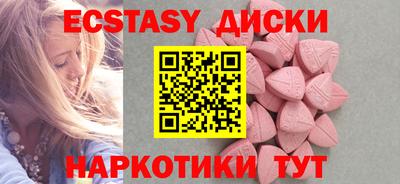 амфетамин Бузулук