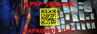 амфетамин Бузулук