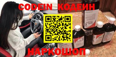 амфетамин Бузулук