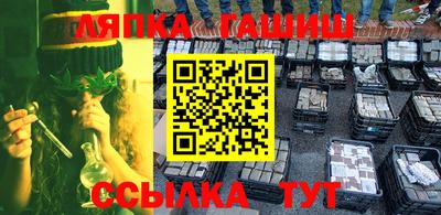 стафф Бугуруслан