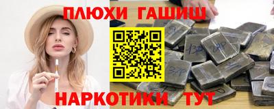 гашик Будённовск