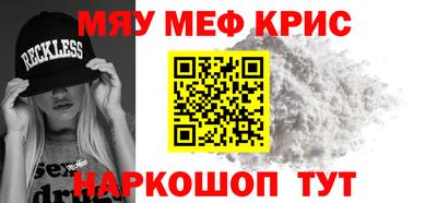 стафф Бугуруслан