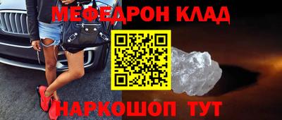 гашик Будённовск