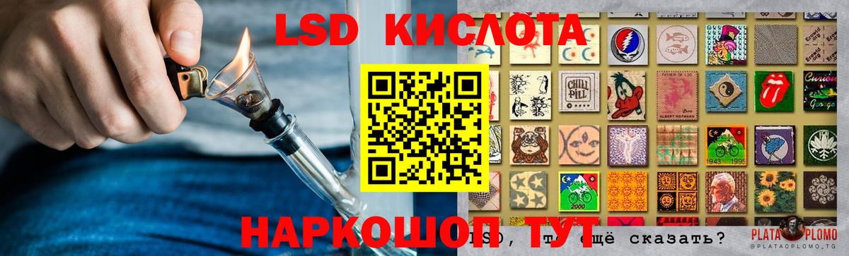 Тамбов  Лсд 25 экстази ecstasy  LSD-25 экстази кислота  Вход с VPN 