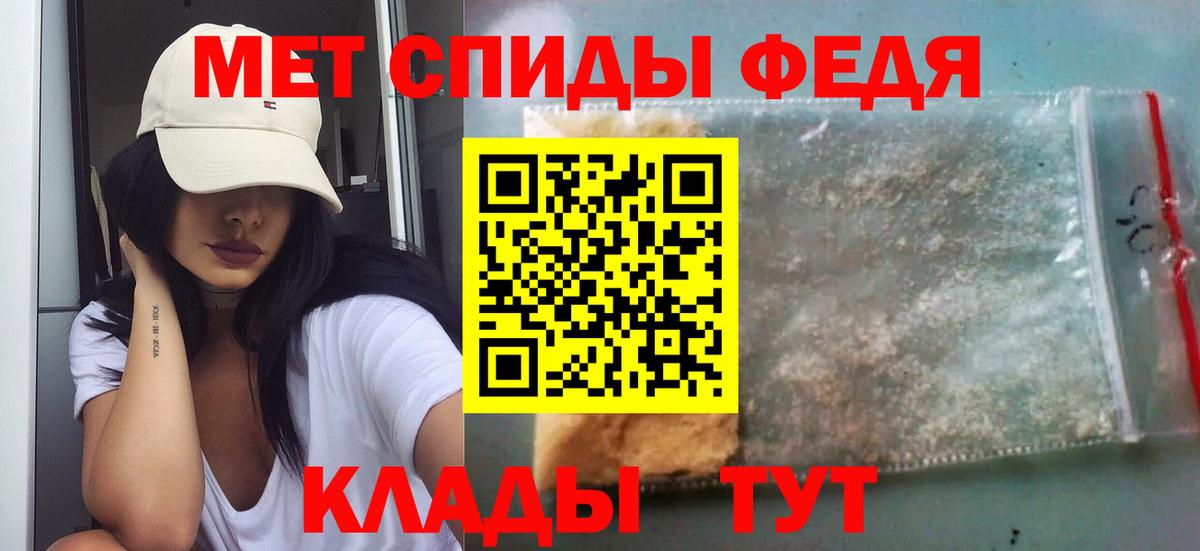 МЕТАМФЕТАМИН кристалл Тамбов