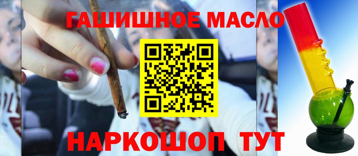Дистиллят ТГК вейп с тгк  мега как войти  Тамбов  Вход с VPN 