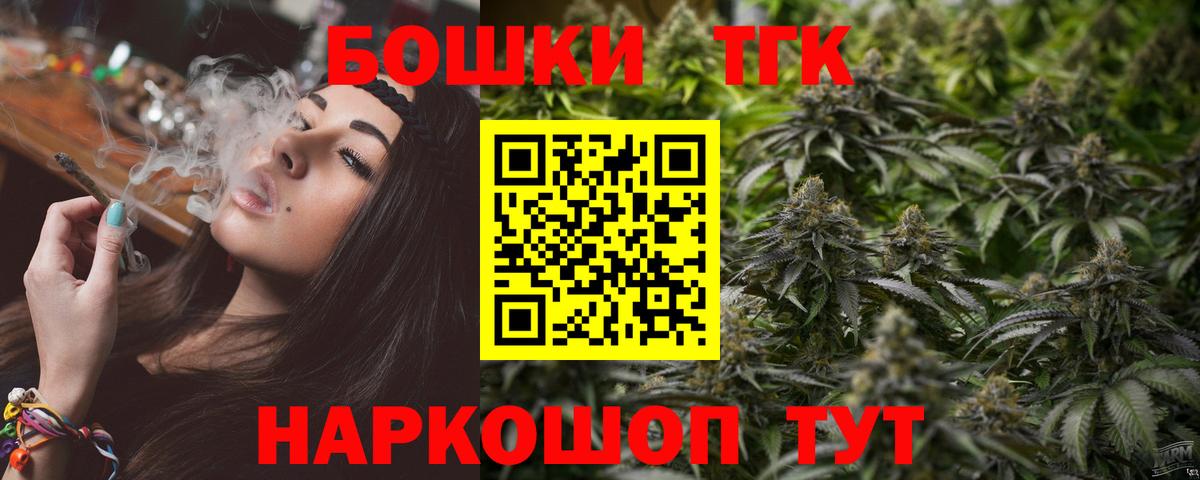 Бошки марихуана MAZAR Тамбов